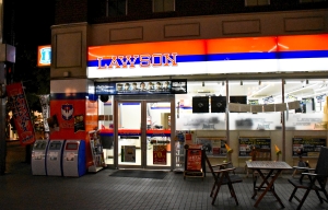 A local convenience store decked out in the local football colours